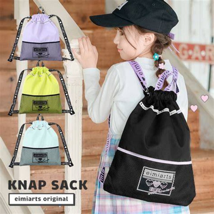 セリアのナップサックを体操服入れとして使うイメージ