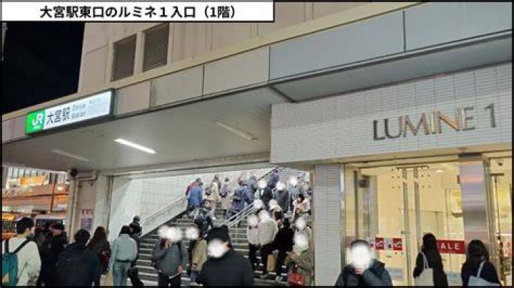 大宮駅直結のルミネ2フロアガイドをイメージした駅ビル外観