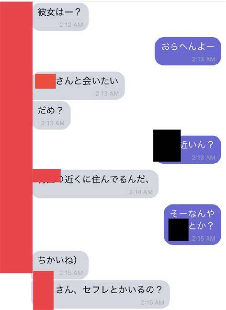 裏垢女子まとめの情報を安全に扱うための考え方