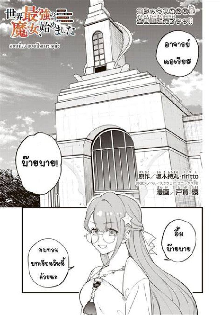カルロ・グローチェとは？どこで見れるか・危険性・注意事項を完全解説