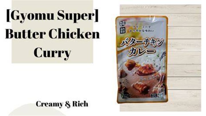 業務スーパー「大人の大盛りカレー」はまずい？実食口コミと正直な評価